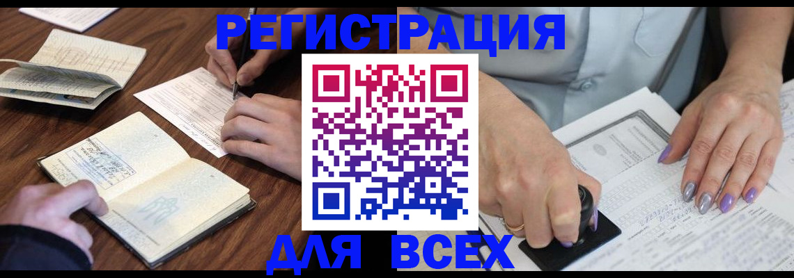пропишу в квартире в Павловске